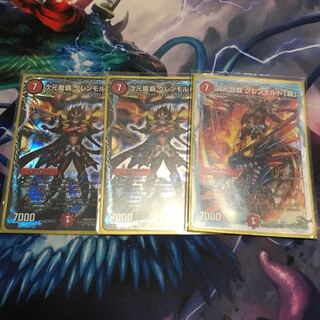 グレンモルト覇