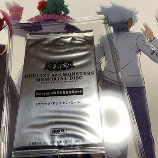 遊戯王　ブラックマジシャンガール　20th 未開封　最安値更新