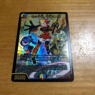 その子供、可憐につき