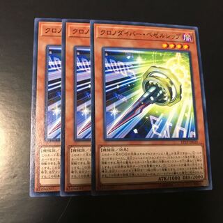 クロノダイバー・ベゼルシップ ノーマル