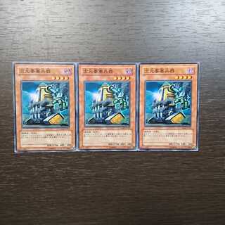 次元要塞兵器 ノーマル