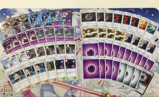 ポケモンカード ウルトラネクロズマデッキ！