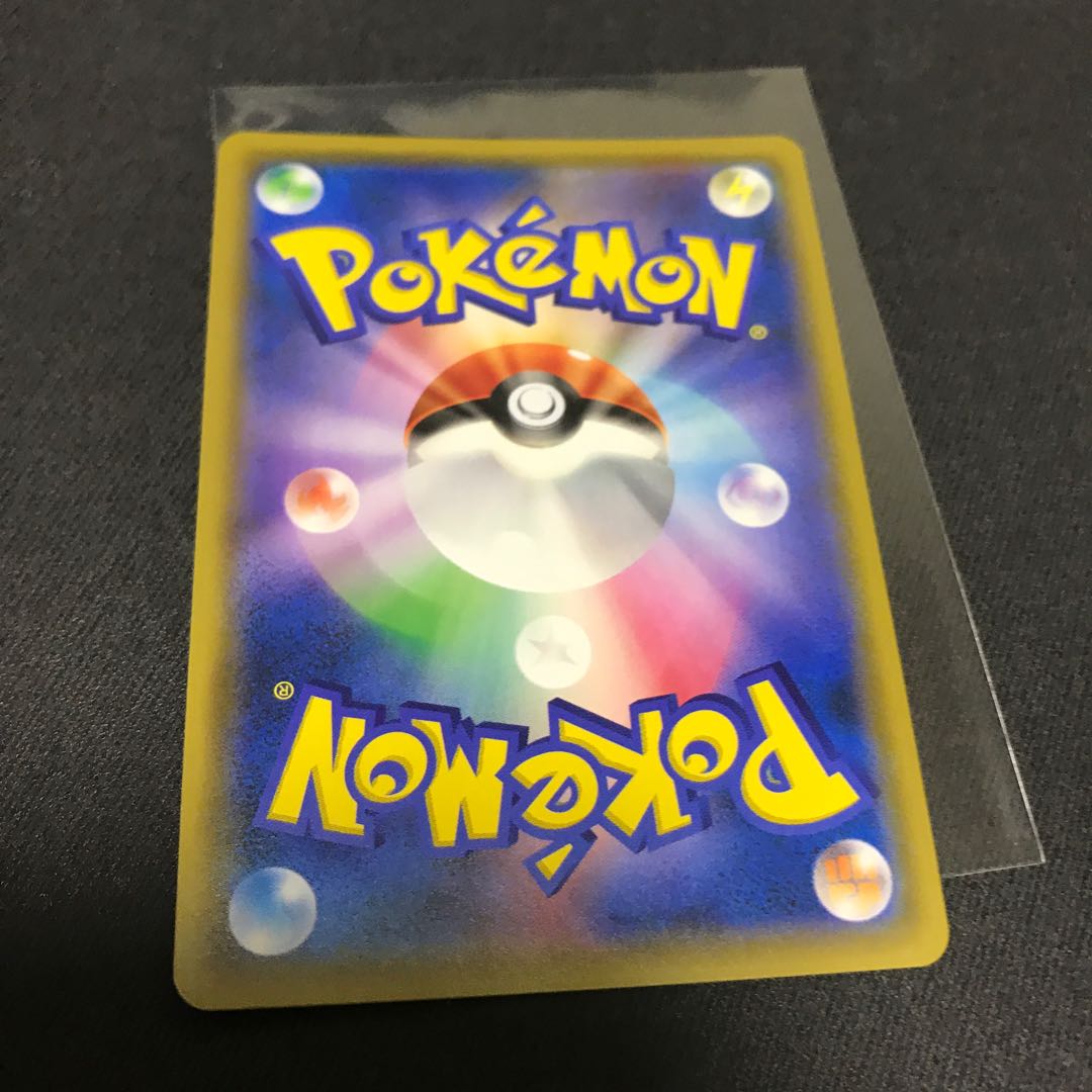 ［SR］カスミのおねがい