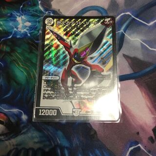 燃えるデットソード