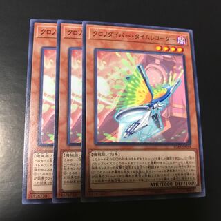 クロノダイバー・タイムレコーダー ノーマル