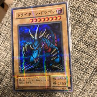 トライホーン・ドラゴン パラレル スーパーレア