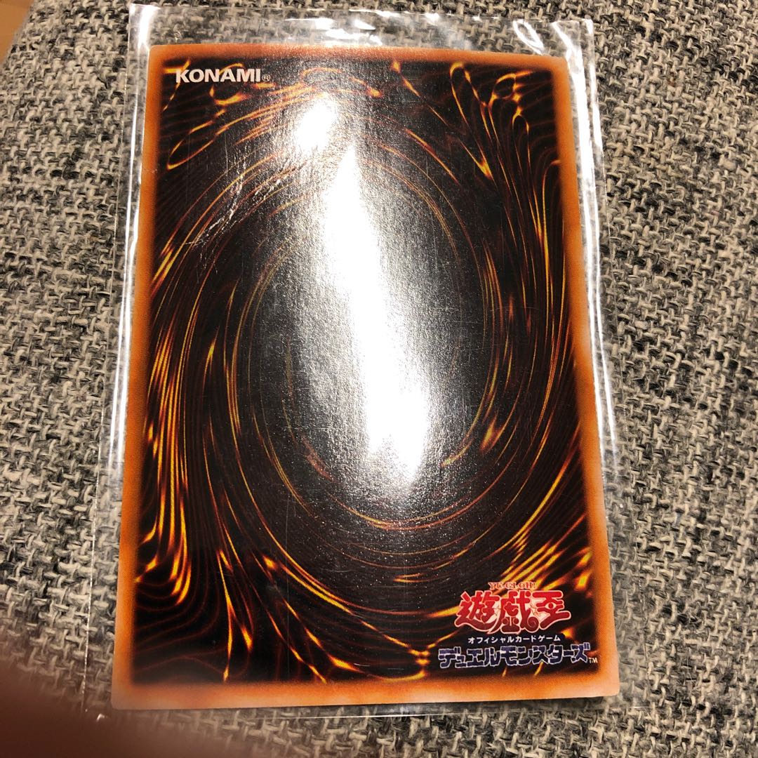 トライホーン・ドラゴン パラレル スーパーレア