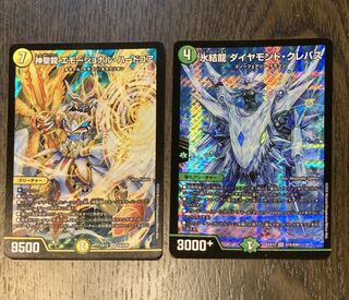 氷結龍 ダイヤモンド・クレバス　おまけ5枚