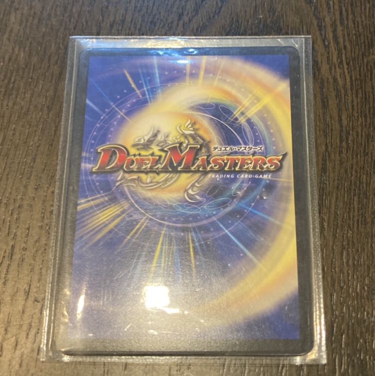 氷結龍 ダイヤモンド・クレバス　おまけ5枚