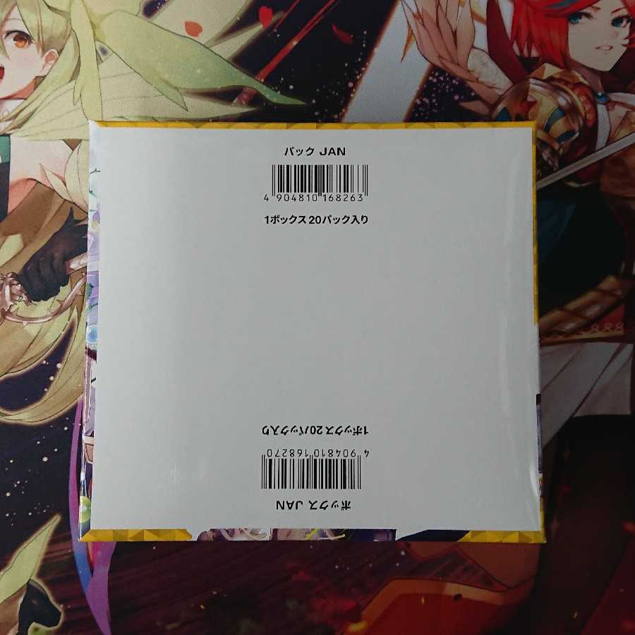 ウィクロス インタールードディーヴァ 未開封 2BOXセット