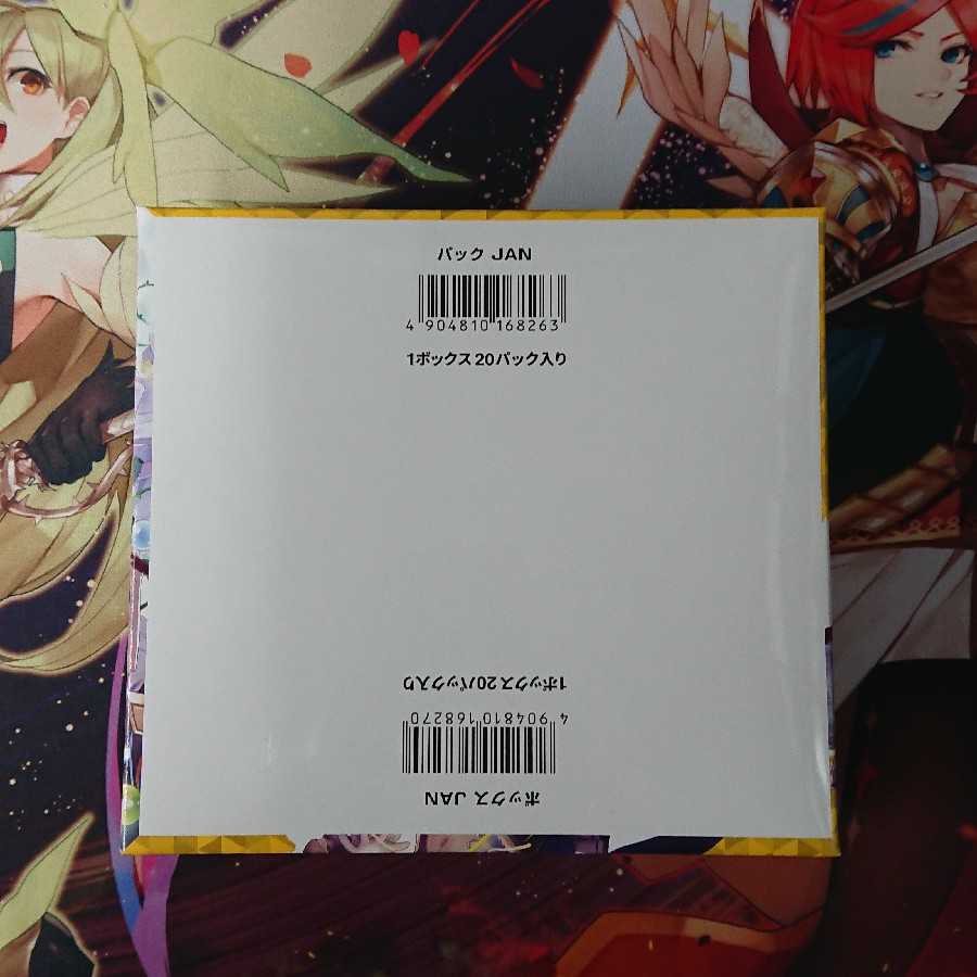 ウィクロス インタールードディーヴァ 未開封 2BOXセット