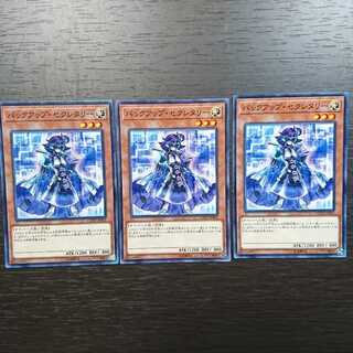 バックアップ・セクレタリー ノーマル