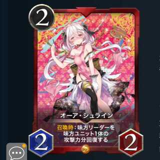 ２枚セット オーアシュライン