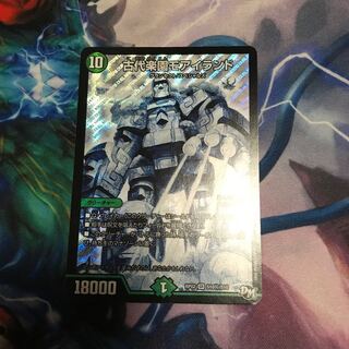 モアイランド シク 1枚