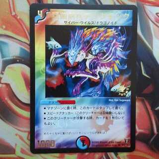 猛菌剣兵チックチック プロモver