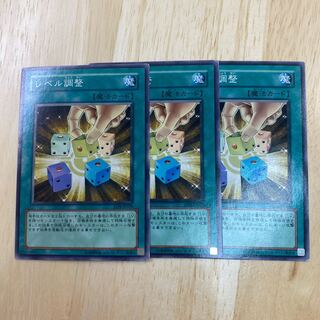 Level Modulation Normal