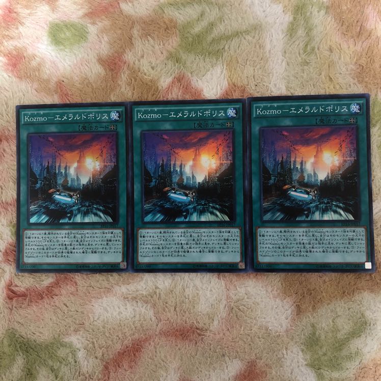 C520 販売専門店　Kozmoエメラルドポリス　EP16スーパー