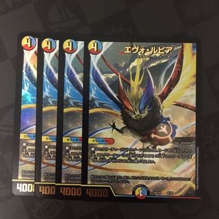 エヴォルピア   4枚