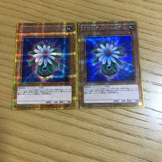 Glow-Up Bulb Gold Secret Rare Set of 2