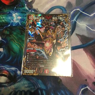 勝利宣言鬼丸「覇」