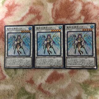 C931 販売専門店　星杯の神子イヴ　DANEスーパー