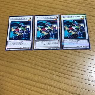 フォーミュラ・シンクロン パラレル ノーマル　3枚セット