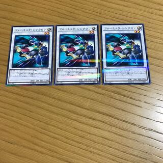 フォーミュラ・シンクロン パラレル ノーマル　3枚セット