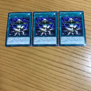 融合徴兵 レア　3枚セット