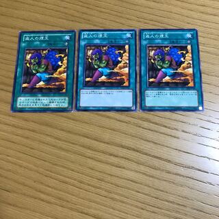 盗人の煙玉 ノーマル　3枚セット