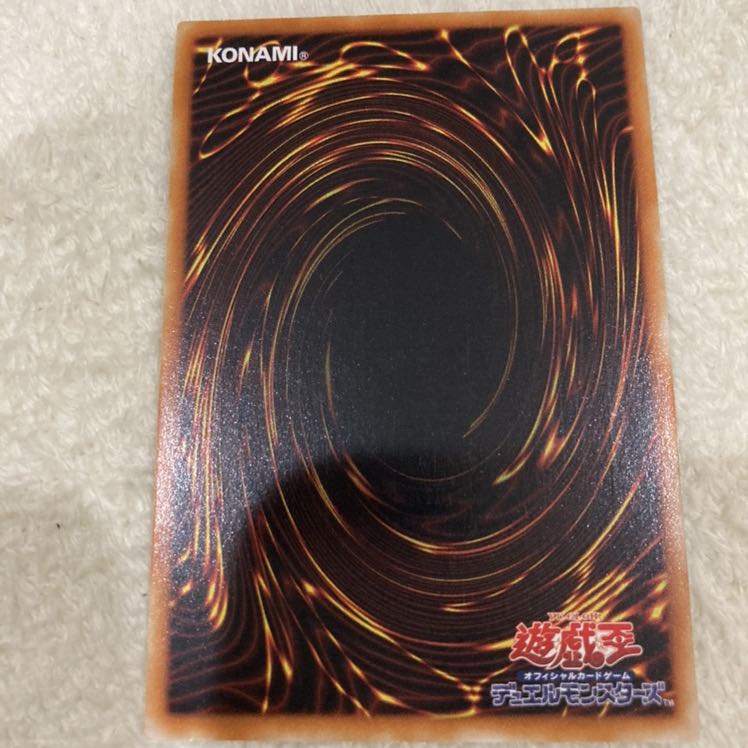 リボルバー・ドラゴン レリーフ美品エラーカード