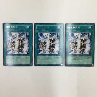 EE3-JP101[R]：機械複製術　3枚セット