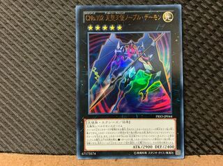 【ぽぽたん】遊戯王 1680 CNo.102 光堕天使ノーブル・デーモン ウル