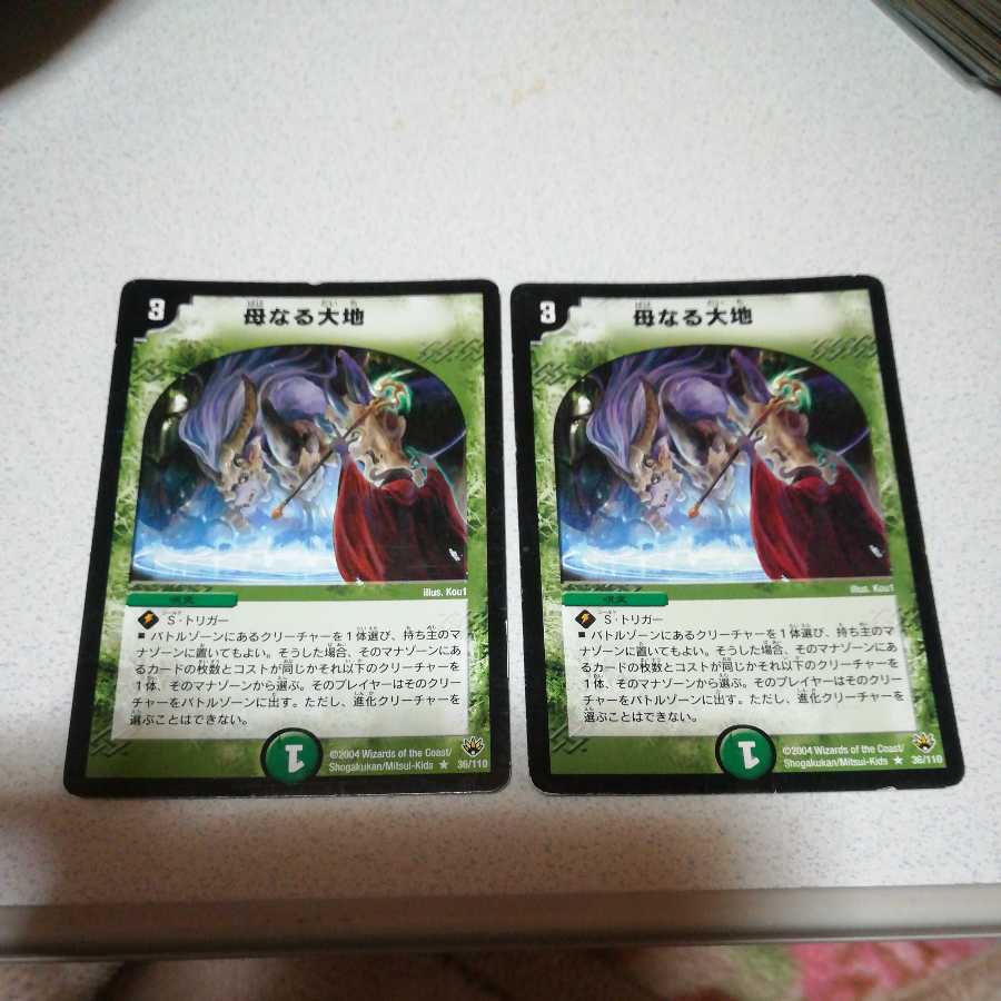 Early Soulswap R 2 copies