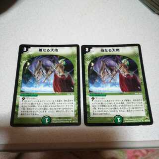 Early Soulswap R 2 copies