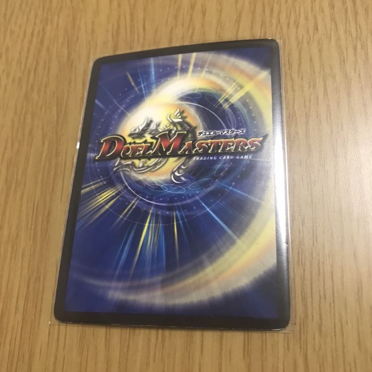 超神星プルート・デスブリンガー SR