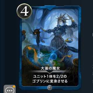 ２枚セット 大釜の魔女