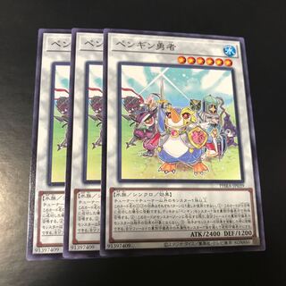 ペンギン勇者 ノーマル