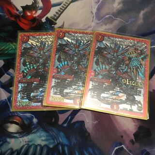 ボルシャックドギラゴン 1枚