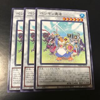 ペンギン勇者 ノーマル