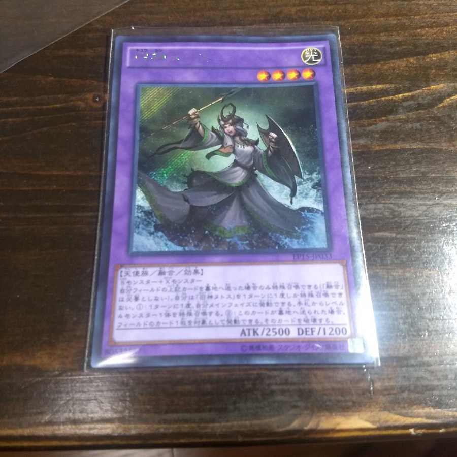 旧神ヌトス シークレットレア