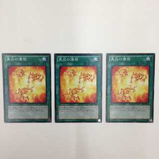 SD24-JP024[N]：真炎の爆発　3枚セット