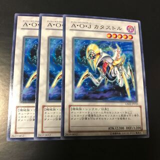 A・O・J カタストル ノーマル 1枚の通販 キャス☆即購入🆗（395009855