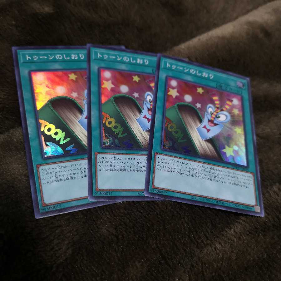 【3枚セット】トゥーンのしおり スーパーレア　WPP1-JP003