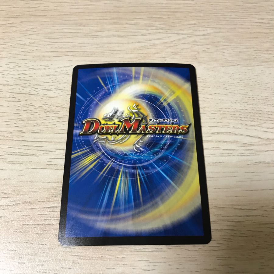 BAKUOOON・ミッツァイル