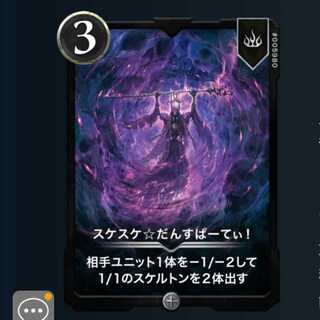 ２枚セット スケスケ だんすぱーてぃ