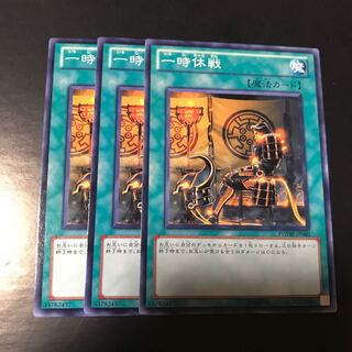 One Day of Peace Normal