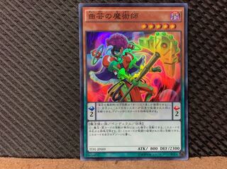 【ぽぽたん】遊戯王 1671 曲芸の魔術師 スーパー