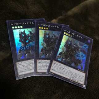 【3枚セット】レイダーズ・ナイト スーパーレア　PHPA-JP040