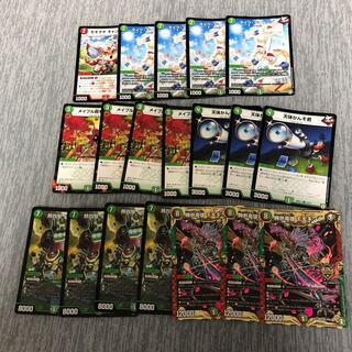 Red Green Peach King Set