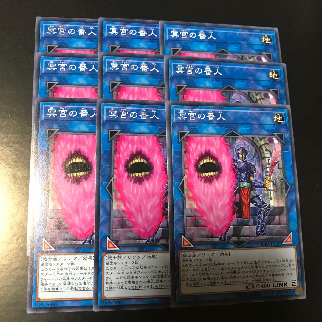 Defender of the Labyrinth Normal